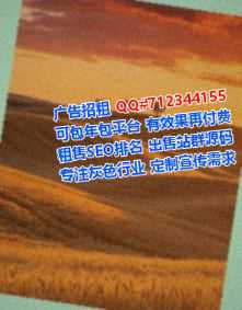 绥中IVF清洁服务有限公司
